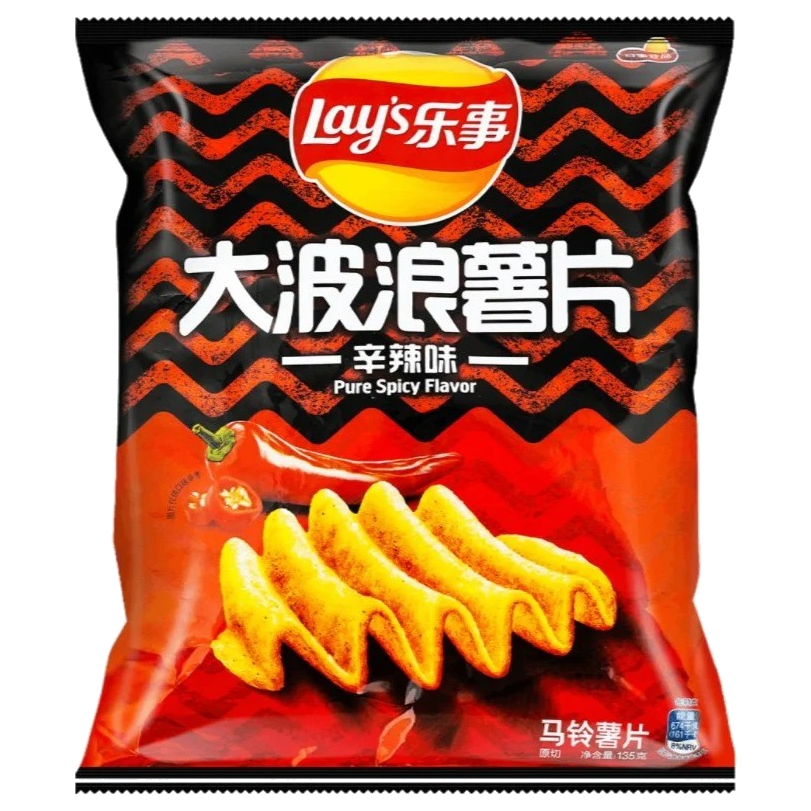 Wholesale Buyer Program Wave Chips (Spicy)