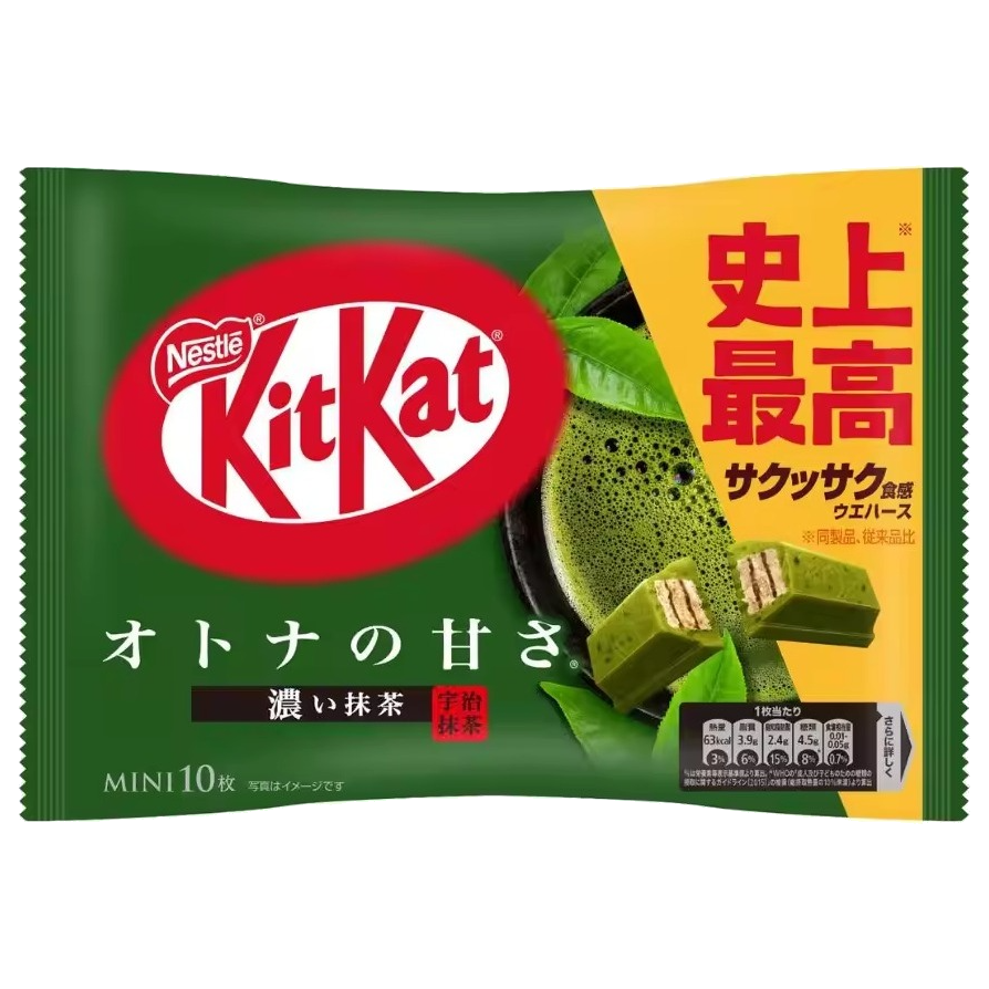 Wholesale Buyer Program KITKAT Chocolate Mini Wafer Mocha Fla 11pcs