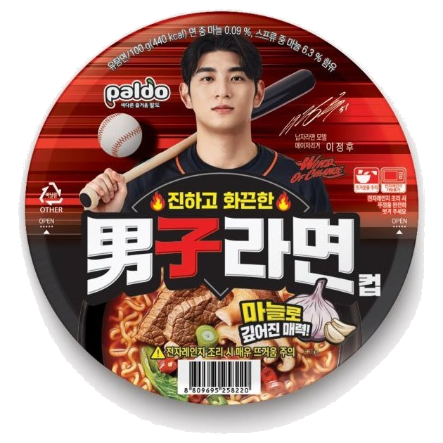 DJR Foods Wholesale Service Namja King Bowls
