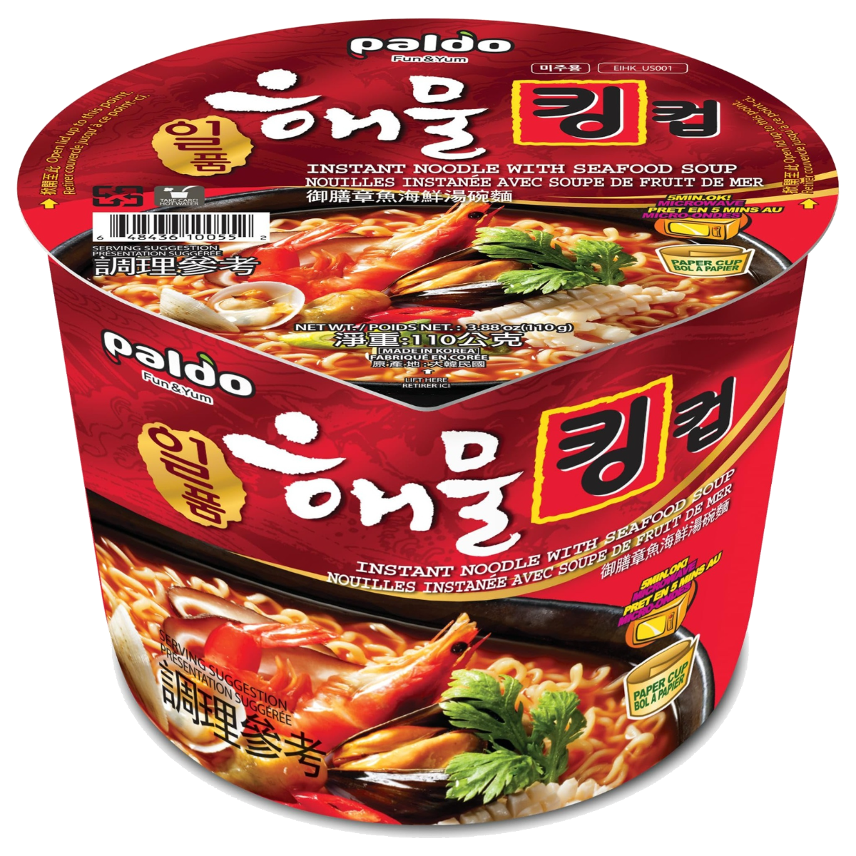 Korean Wholesale Distribution Seafood King Cups