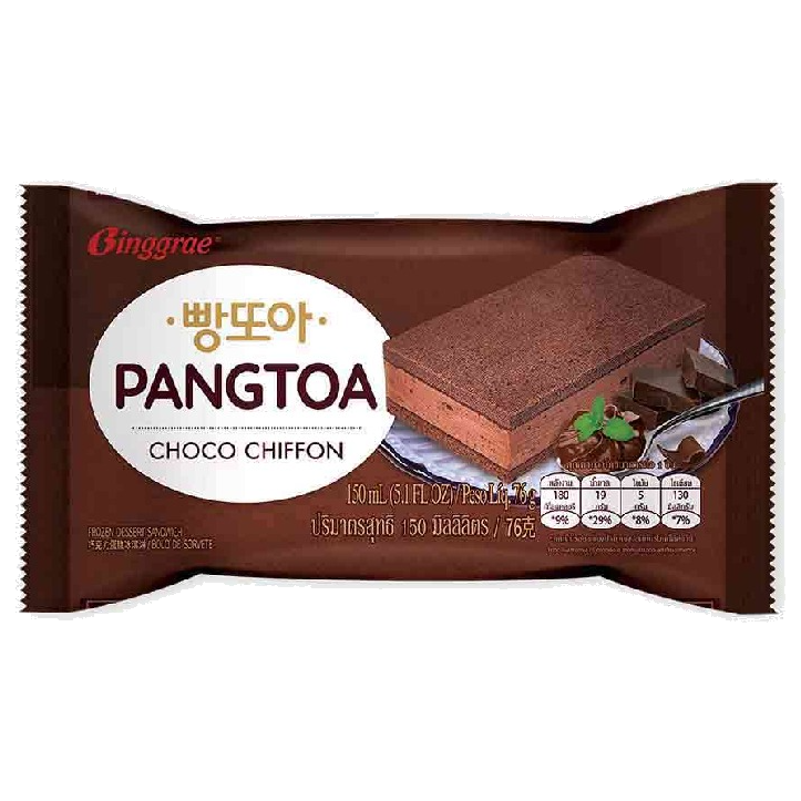 Binggrae Pangtoa Choco Chiffon