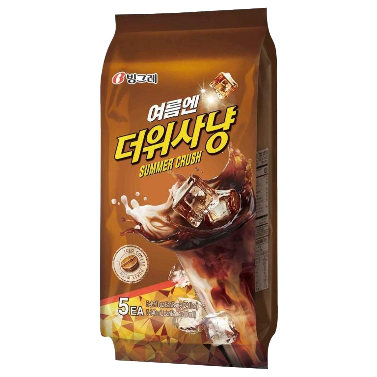 Filipino Wholesale Distribution Summer Crush