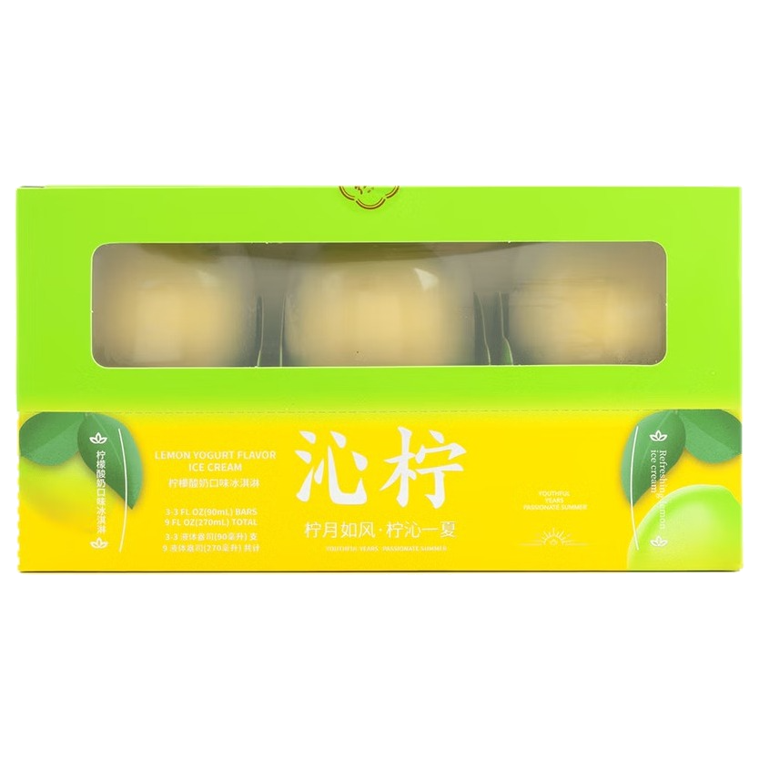 Wholesale Buyer Program Lemon Yogurt Ice Cream