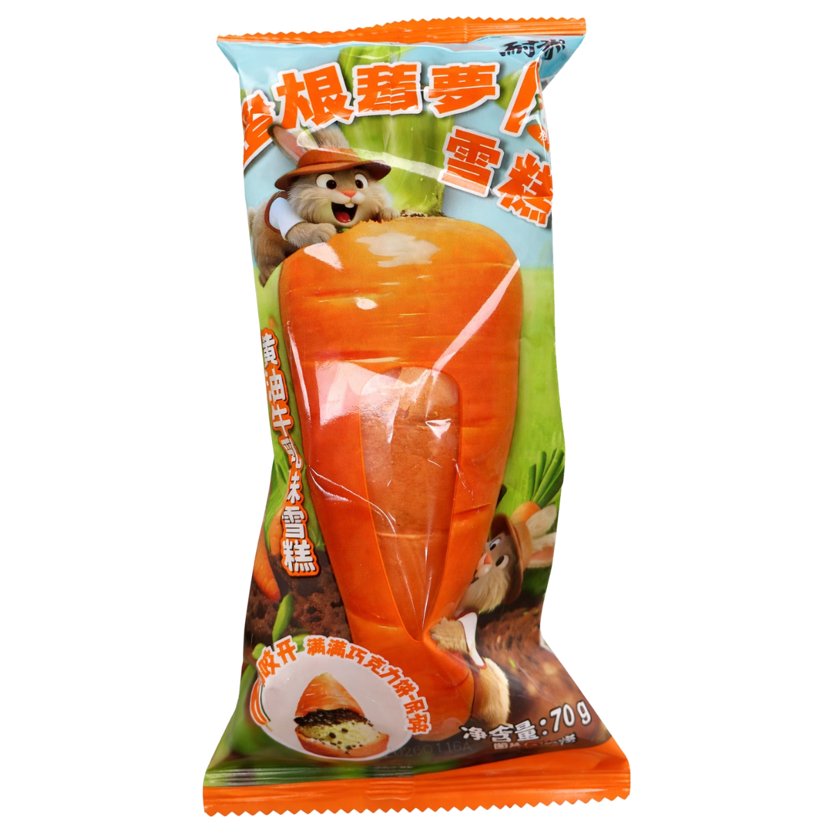Filipino Wholesale Distribution Carrot Ice Cream