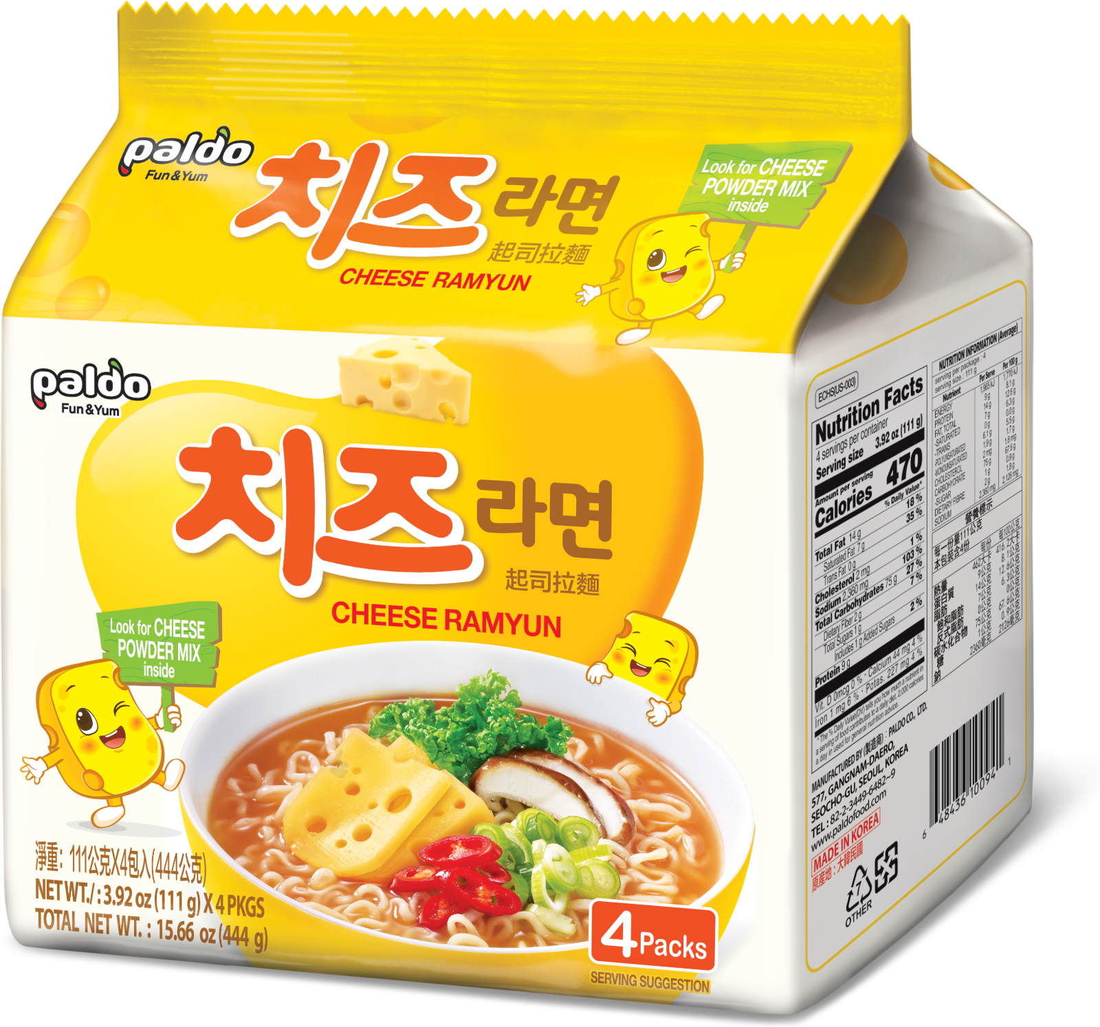 Paldo Cheese Ramen